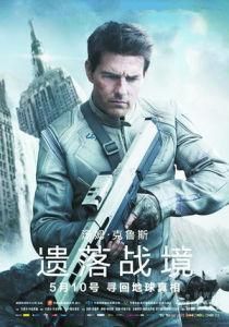 遺落戰境 遺落戰境