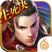 九陽神功[2015年蘇州蝸牛數字科技製作的手機遊戲]