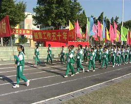 橫瀝國小 橫瀝國小