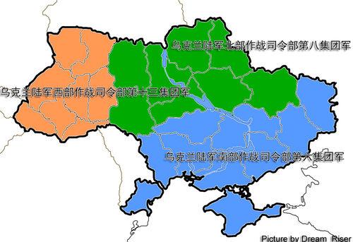 烏克蘭陸軍三大軍區