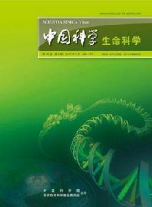 科學與中國 科學與中國