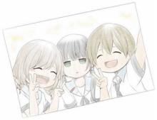 漫畫結尾的Q版插畫