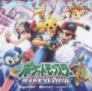 《寵物小精靈之小逸》 《寵物小精靈之小逸》