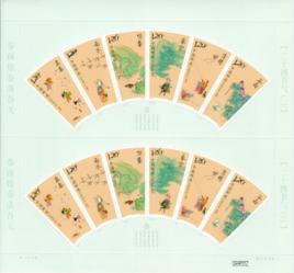 二十四節氣(一) 二十四節氣(一)