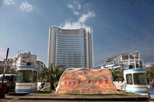 貴陽解放軍第44醫院 貴陽解放軍第44醫院