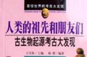 打開歷史之門 打開歷史之門