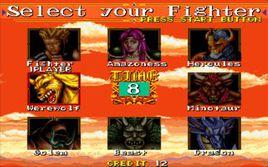 異種角鬥士 異種角鬥士