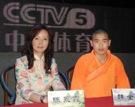 胡永生[武術運動員]