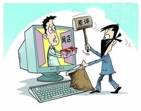 勒索行銷 勒索行銷