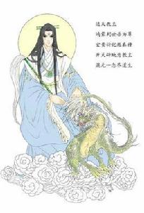 神洲大宗師 神洲大宗師