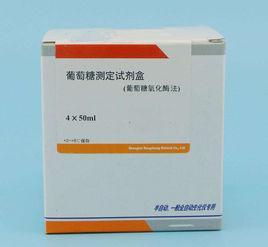 葡萄糖檢測試劑盒 葡萄糖檢測試劑盒