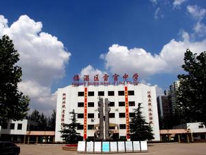 雪宮中學 雪宮中學