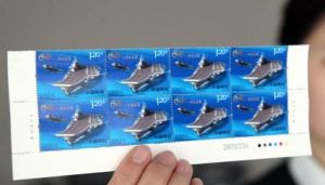 《中國夢—國家富強》特種郵票