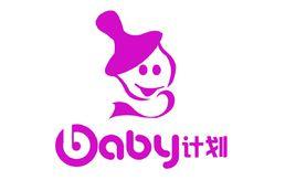 baby計畫 baby計畫