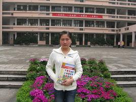 徐麗珍[道德模範]