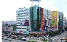 茂名虎頭山當地購物