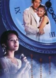 一屋兩鬼三人行 一屋兩鬼三人行