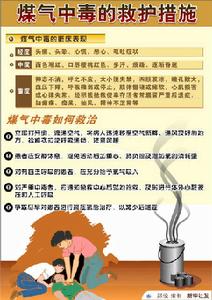 中毒所致精神障礙