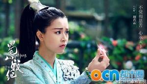 劍俠傳奇[電視劇]