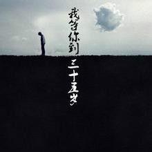 南康白起 南康白起