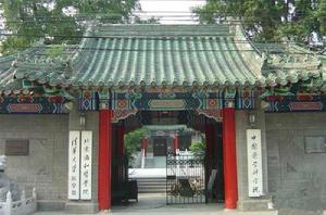 中國協和醫科大學 中國協和醫科大學