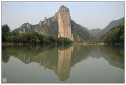 仙都風景名勝區 仙都風景名勝區