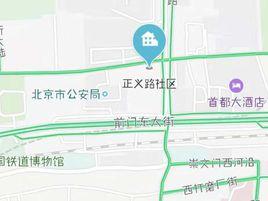 正義路社區 正義路社區