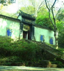 擁翠山莊 擁翠山莊