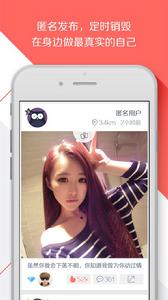 臉譜[中國社交軟體-臉譜]