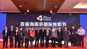 首屆海南島國際電影節新聞發布會