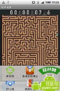 經典迷宮 經典迷宮