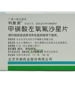 甲磺酸左氧氟沙星片 甲磺酸左氧氟沙星片