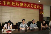 史玉川（左一）