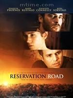 衝擊之路 衝擊之路