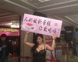 人奶蛋糕 人奶蛋糕