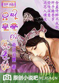 纏綿道:御用賊婆娘 纏綿道:御用賊婆娘