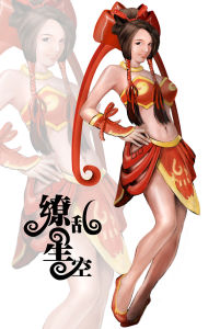 繚亂星空 繚亂星空