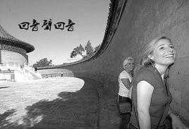 回音[物理現象]