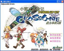 小露比歷險記一版 小露比歷險記一版