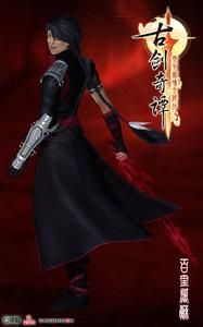 無延大帝 無延大帝