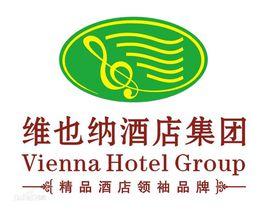 維也納酒店深圳華南城店 維也納酒店深圳華南城店
