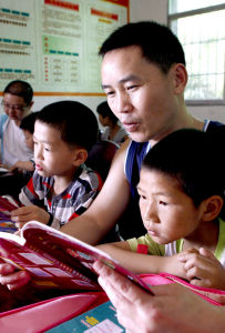 代理爸爸[代理爸爸的含義]