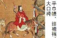 隋唐太卜令服緋裲襠