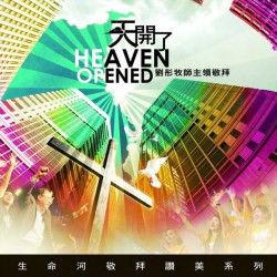 我的生命在乎你 我的生命在乎你