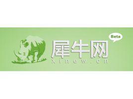 犀牛網 犀牛網