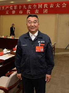 張黎明[天津市電力公司濱海供電分公司黨支部副書記]