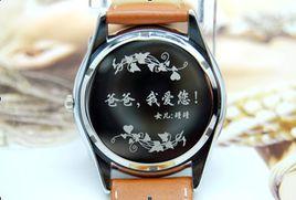 Time story Time story