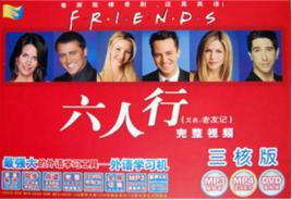 六人行完整視頻三核版