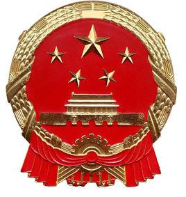 陽江市生態環境局 陽江市生態環境局