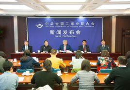 改革開放40年百名傑出民營企業家名單 改革開放40年百名傑出民營企業家名單